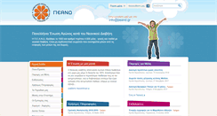 Desktop Screenshot of peand.gr